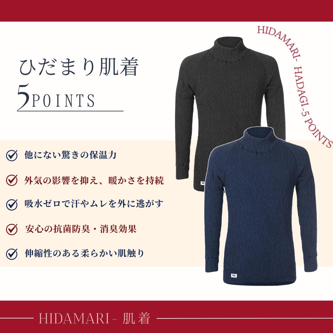 楽天市場】[上下別売 送料無料]ひだまり 健康肌着 エベレスト 紳士