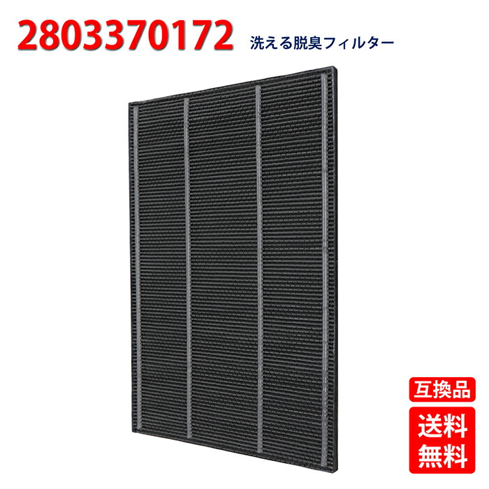 楽天市場】加湿空気清浄機 kc－65y2－wの通販