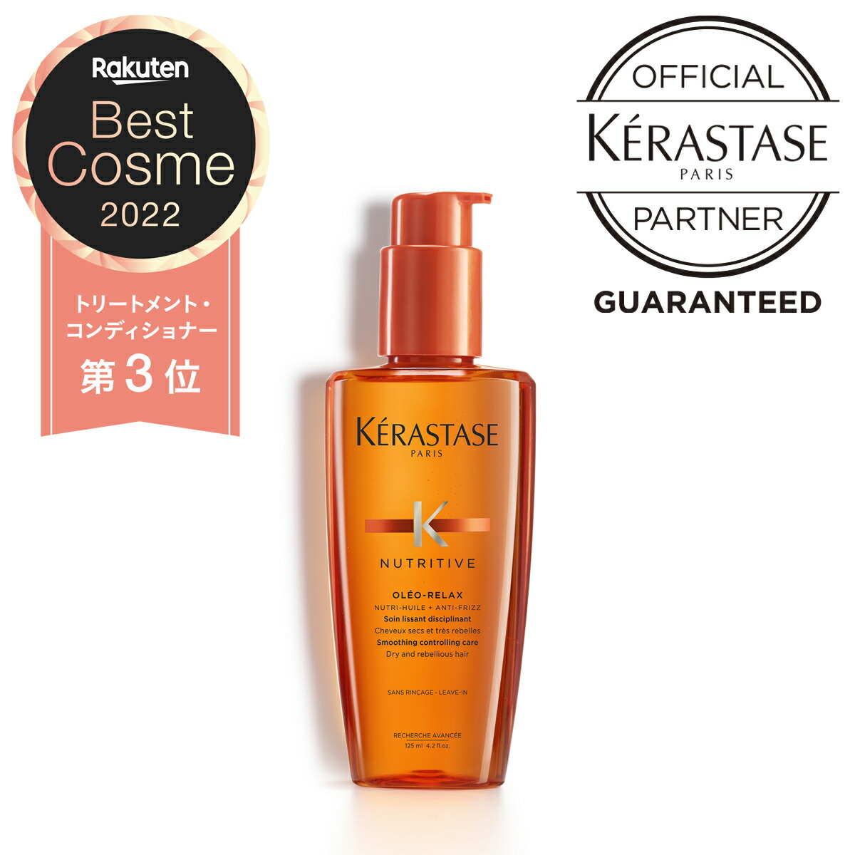 楽天市場】《公式認定ショップ！！》☆ポイント10倍☆【送料無料