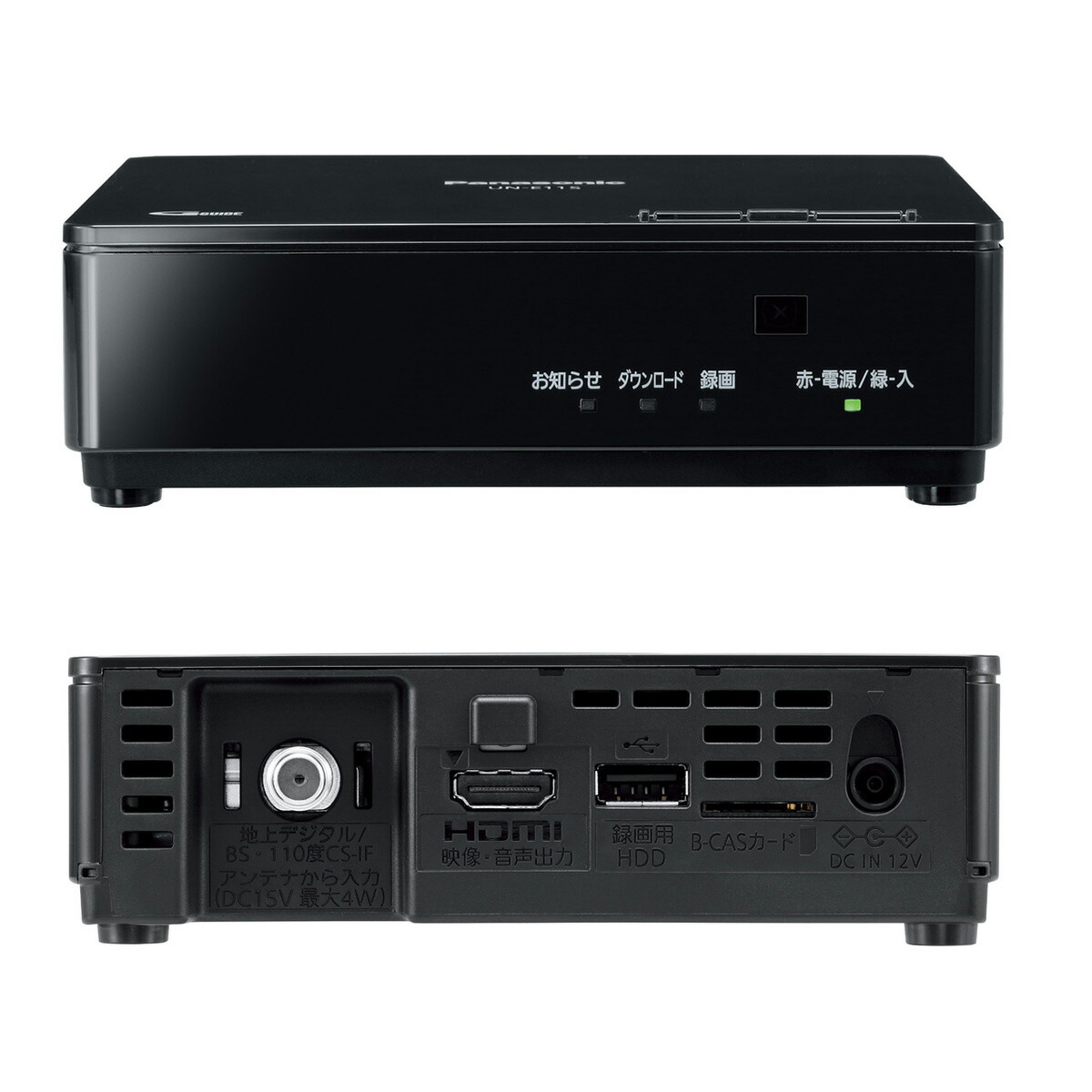 楽天市場】Panasonic 【5年保証付】 プライベートビエラ 10型 防水