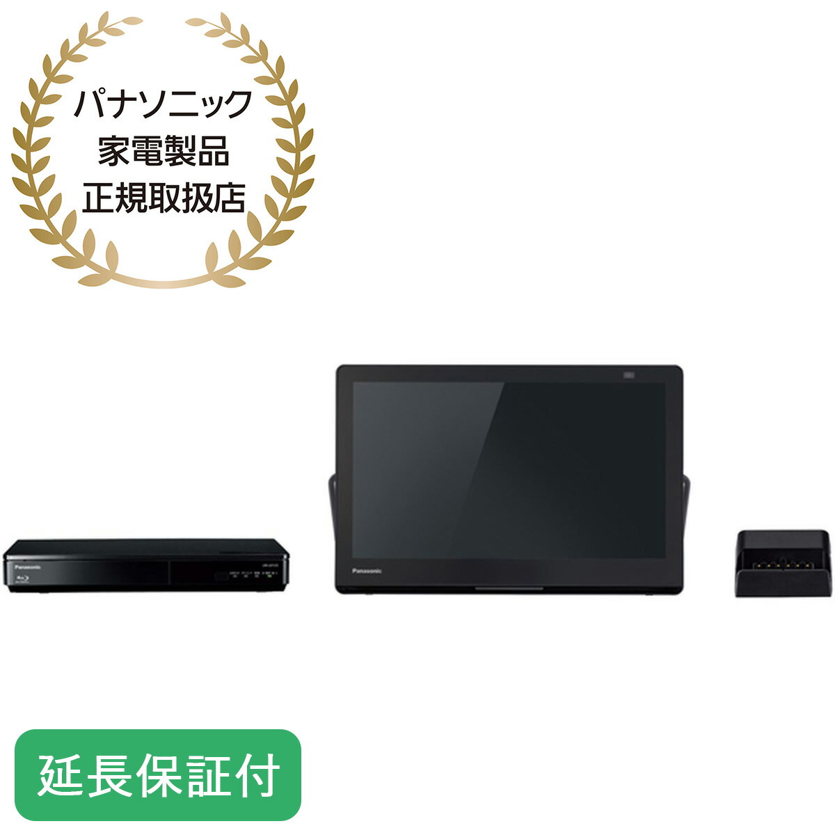 15型 テレビ」の人気商品一覧 | 安い商品を通販サイトから探す - 価格.com