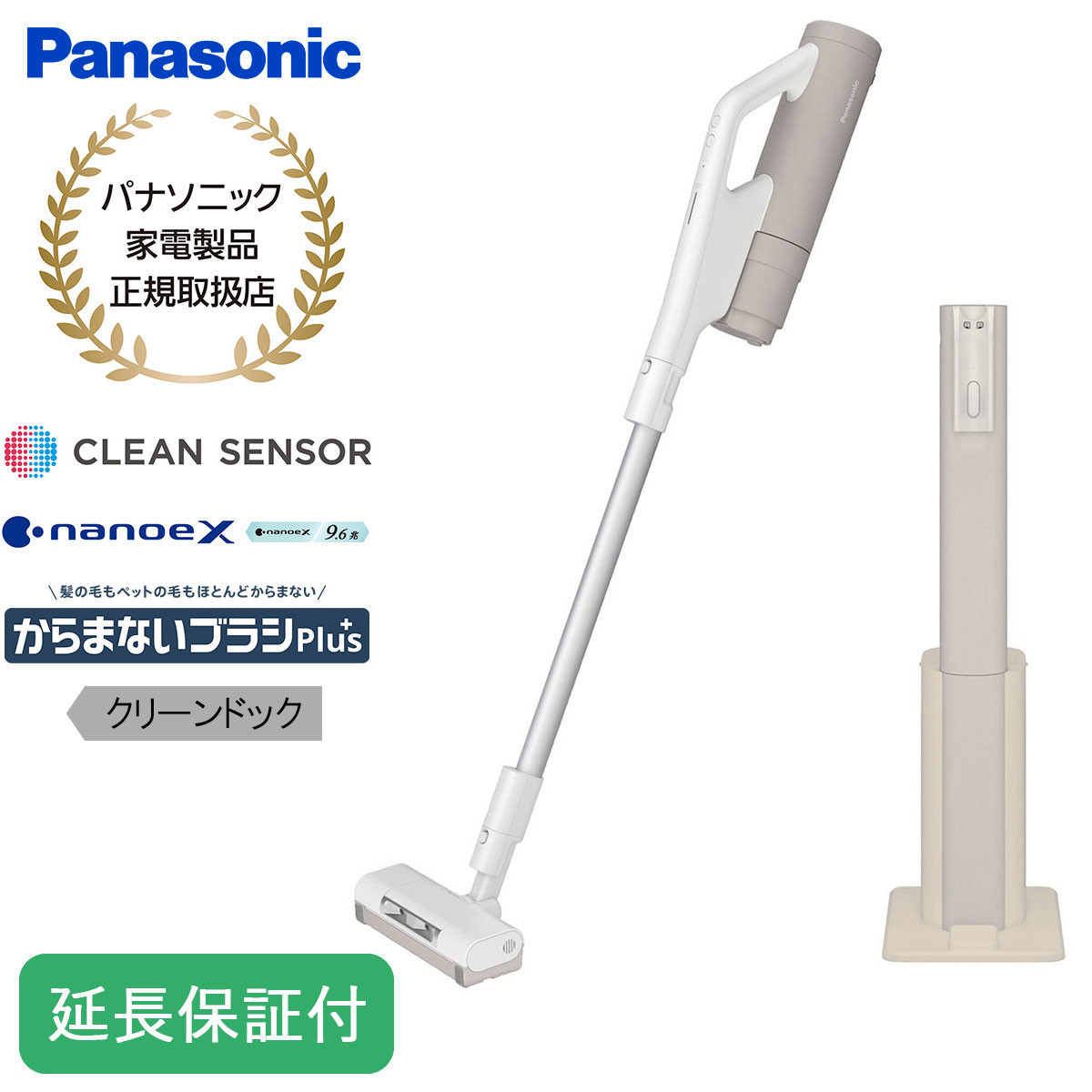 楽天市場】Panasonic 【5年保証付】パナソニック セパレート型