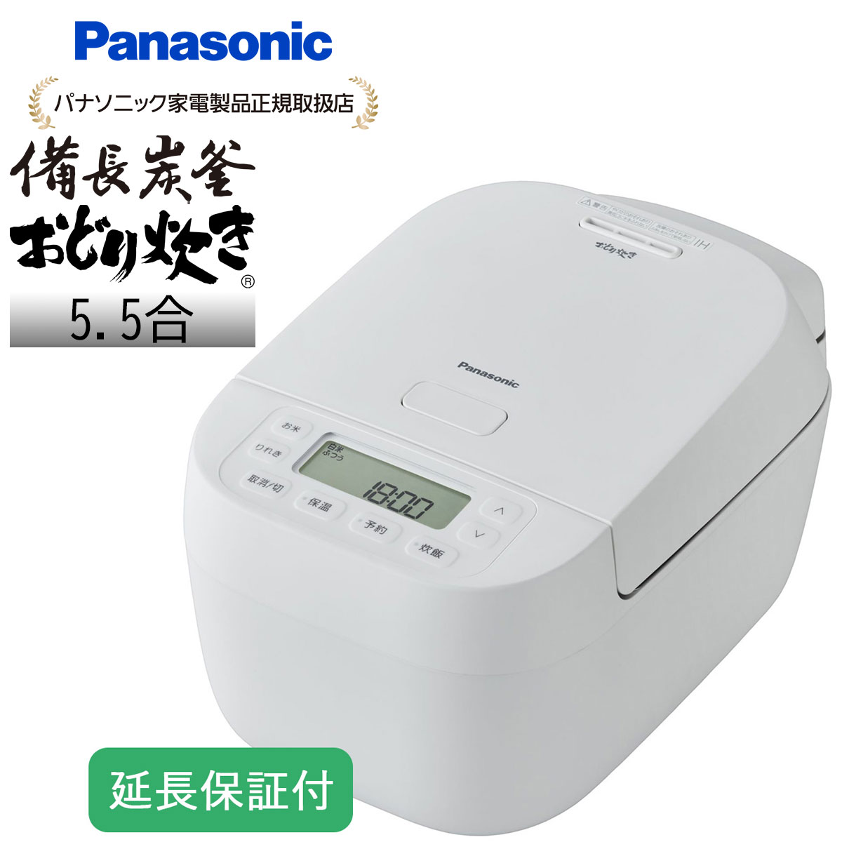 楽天市場】Panasonic 【5年保証付】パナソニック 可変圧力IHジャー炊飯