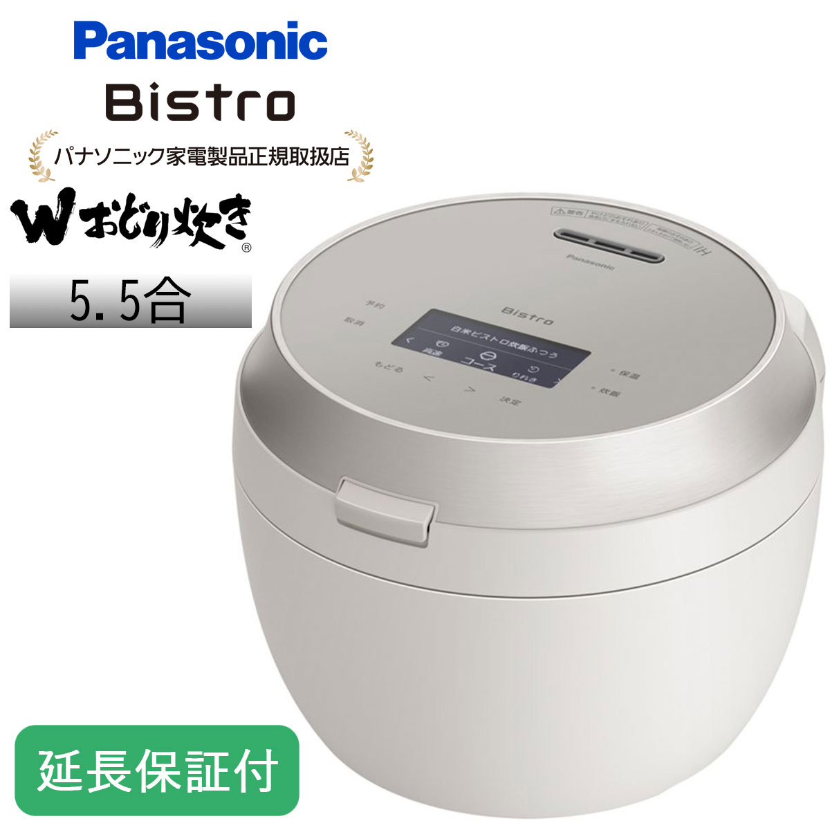 SR-X910D-H」の人気商品一覧 | 安い商品を通販サイトから探す - 価格.com