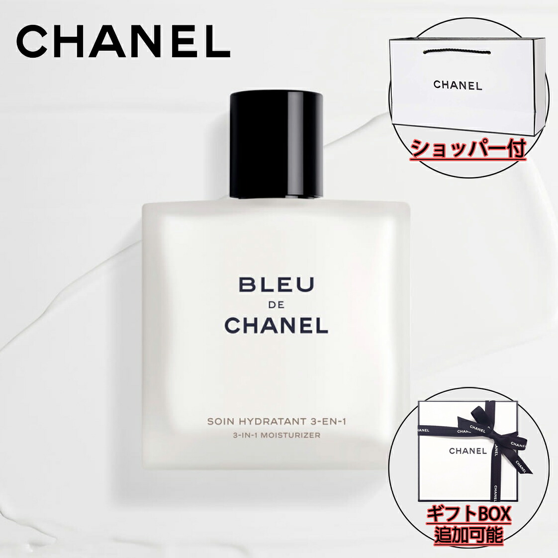 楽天市場】ブルー ドゥ シャネル ボディウォッシュの通販