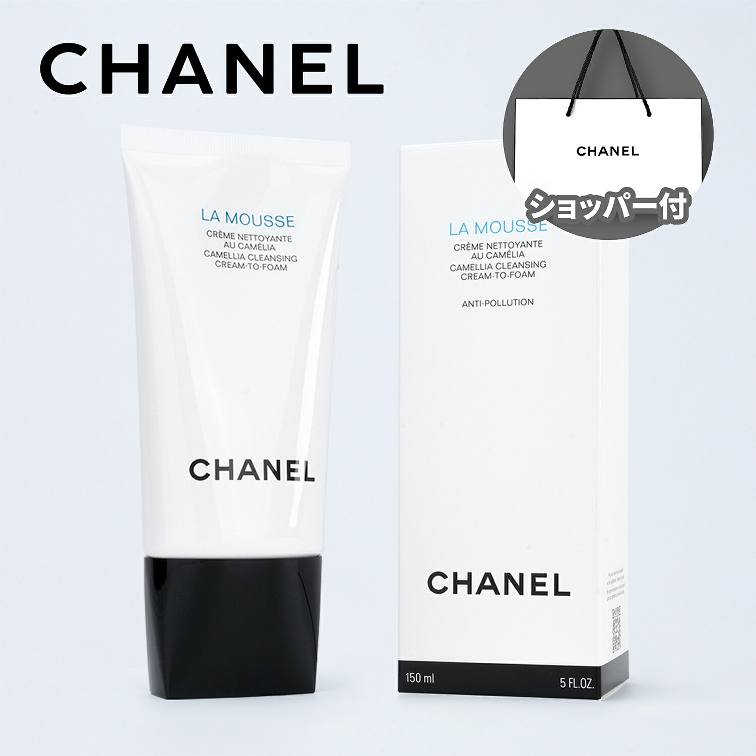 楽天市場】【国内正規品】CHANEL シャネル ラ ムース 150ml 洗顔