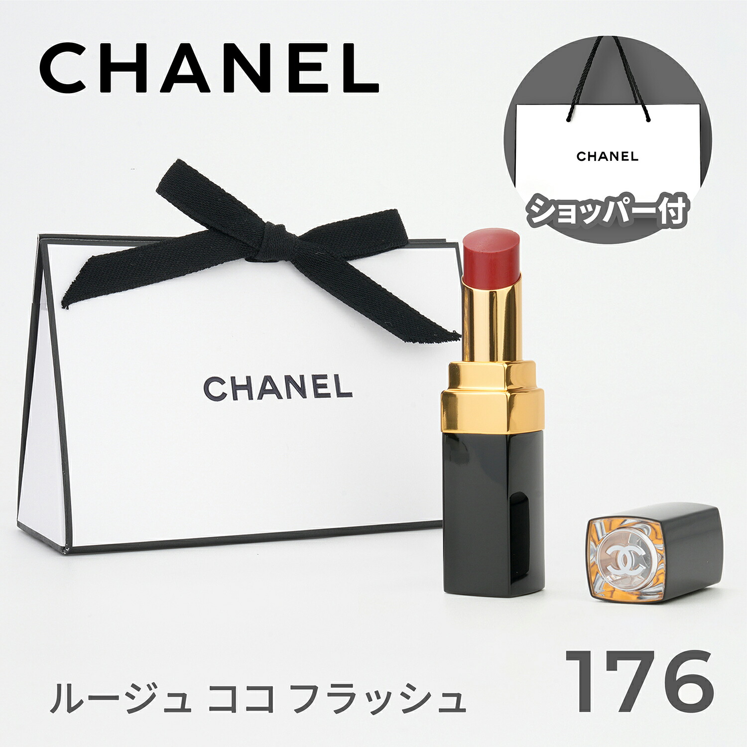 楽天市場】【国内正規品】CHANEL シャネル ルージュ ココ フラッシュ