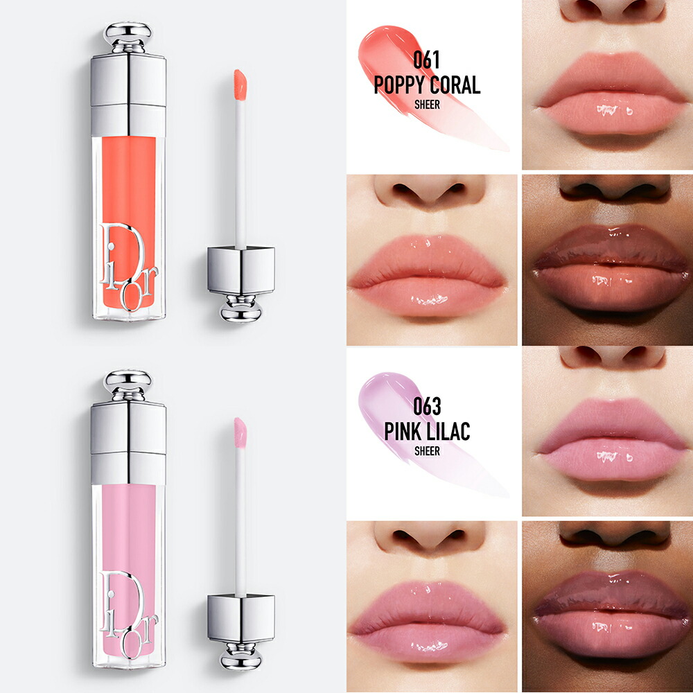 楽天市場】【国内正規品】DIOR ディオール アディクト リップ