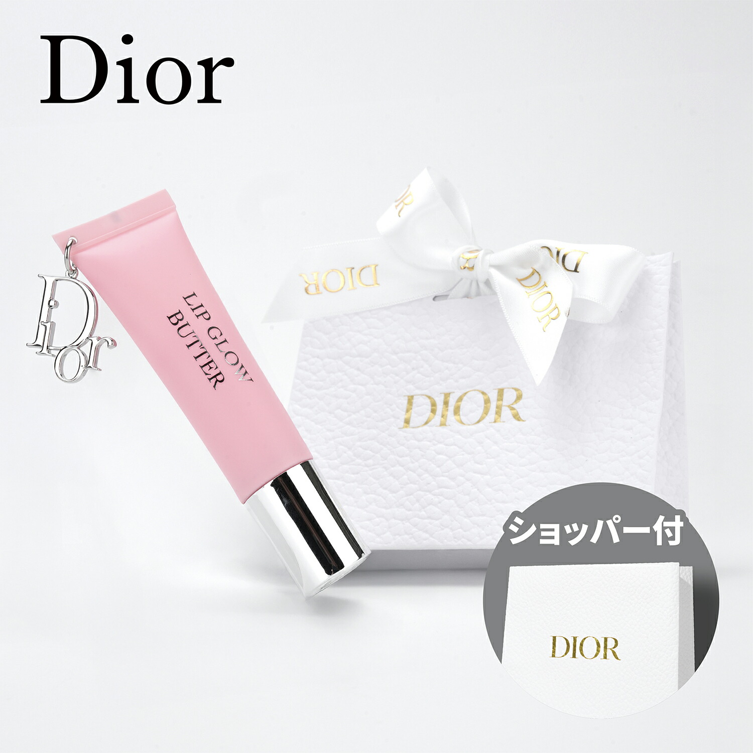 楽天市場】【国内正規品】DIOR ディオール アディクト リップ グロウ