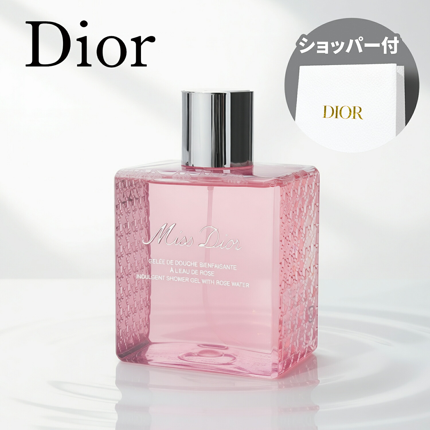 楽天市場】dior ギフトセット（石けん・ボディソープ｜ボディケア