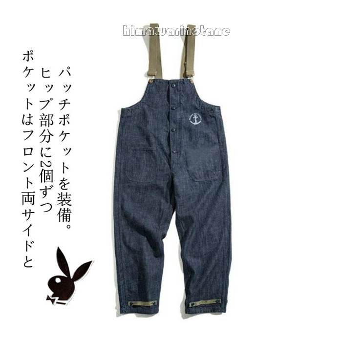 楽天市場】つなぎ デッキパンツ サロペット メンズ おしゃれ