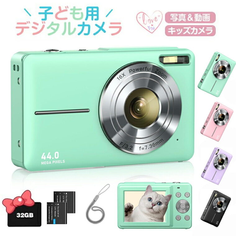 楽天市場】デジタルカメラ デジカメ オートフォーカス 4400万画素