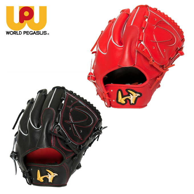 ワールドペガサス 投手用 楽天市場】ワールドペガサス WORLD PEGASUS