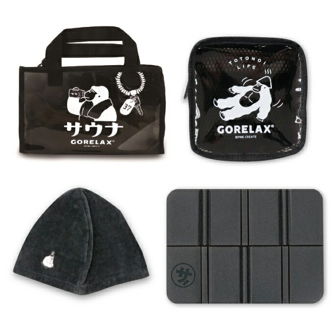 楽天市場】【送料無料】ごリラックス GORELAX サウナグッズ サ活セット
