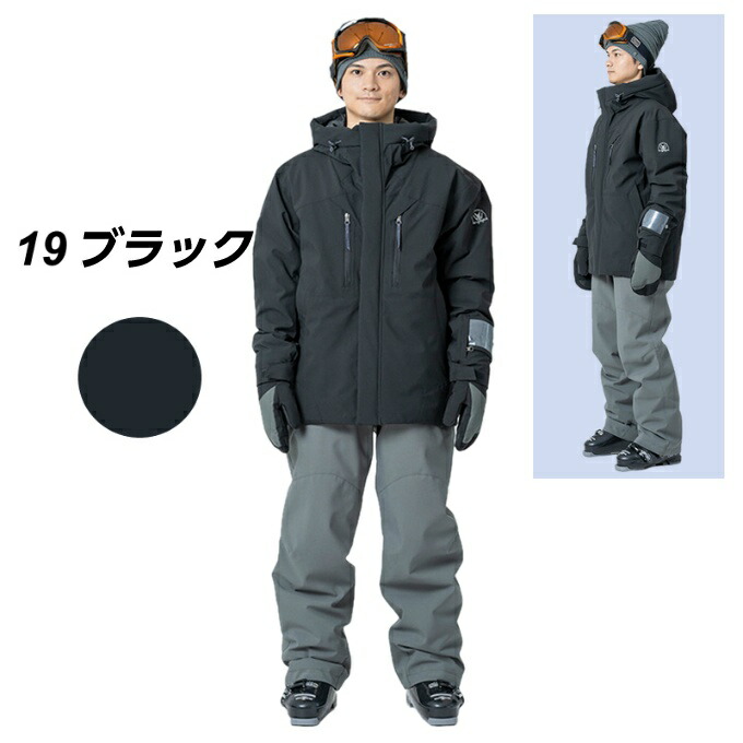 楽天市場】ウィンデックス WINDEX スキーウェア 上下セット メンズ