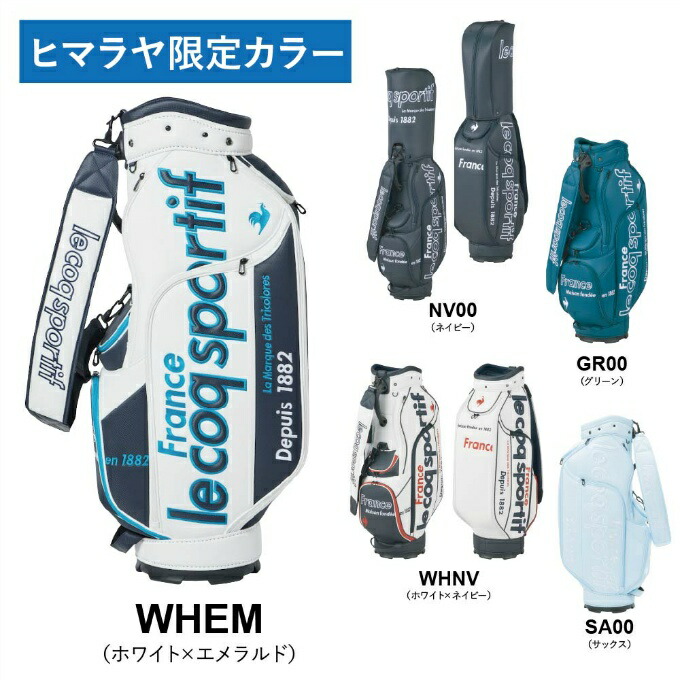 楽天市場】ルコックスポルティフ le coq sportif キャディバッグ