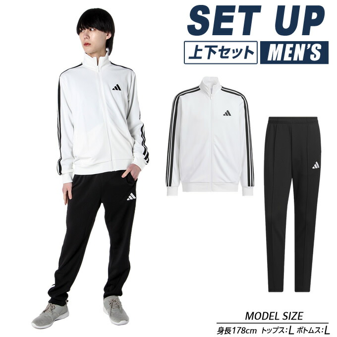 楽天市場】アディダス スポーツウェア ジャージ 上下セット メンズ