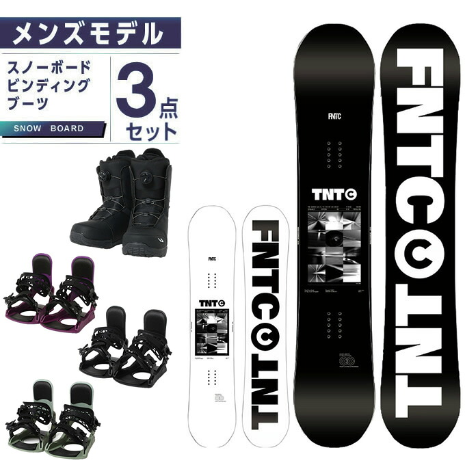 楽天市場】エフエヌティーシー スノーボード 3点セット メンズ