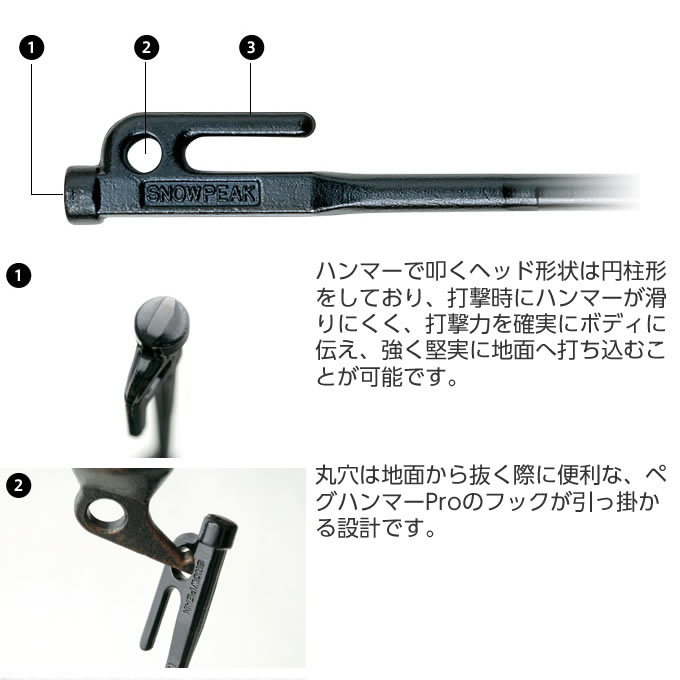 楽天市場】スノーピーク ペグ 6本セット 30cm ソリッドステーク30 R