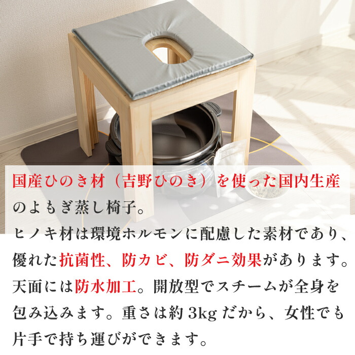楽天市場】【楽天ランキング1位】よもぎ蒸しセット 4点セット 日本製