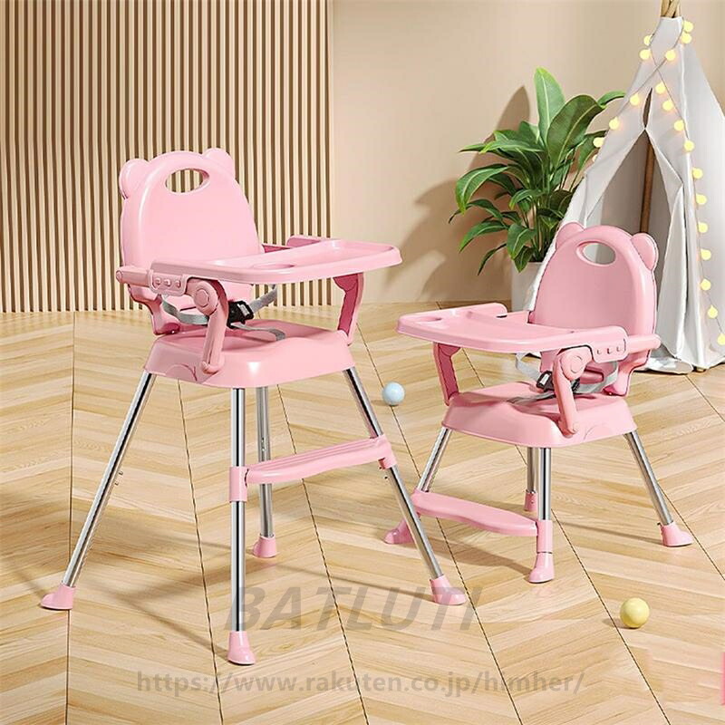 楽天市場】ベビーチェア 2段階調整可能 組み立て 簡単 ハイチェア