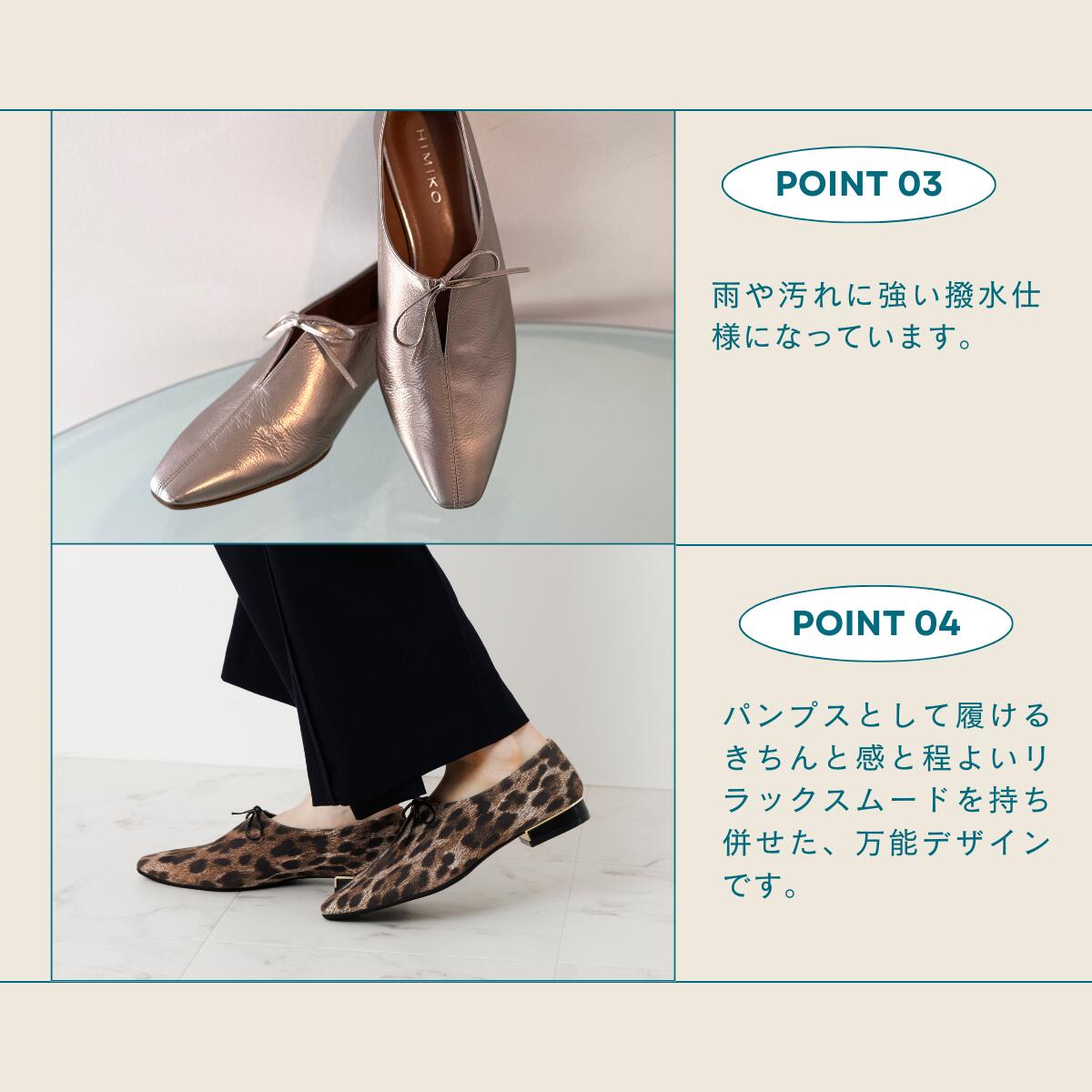 楽天市場】【SALE/20%オフ】パンプス レディース 卑弥呼 ひみこ 公式