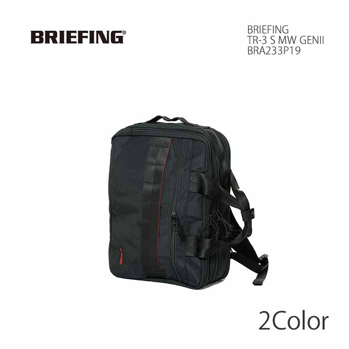 楽天市場】ブリーフィング BRIEFING BRA233P19 TR-3 S MW GENII 2WAY