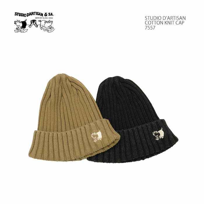 楽天市場】ステュディオ・ダ・ルチザン STUDIO D'ARTISAN 7557