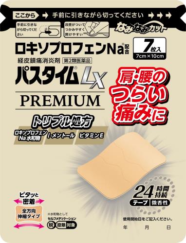 楽天市場】バスタイムボミー（ダイエット・健康）の通販