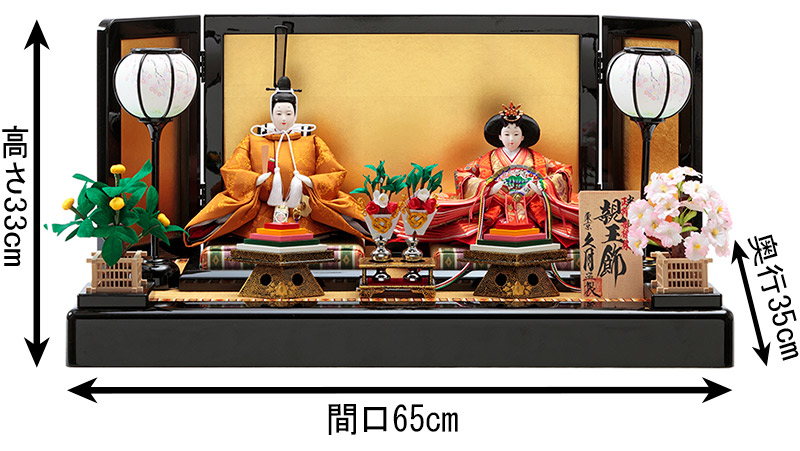 楽天市場】雛人形 久月 ひな人形 雛 平飾り 親王飾り 光園作 正絹有職