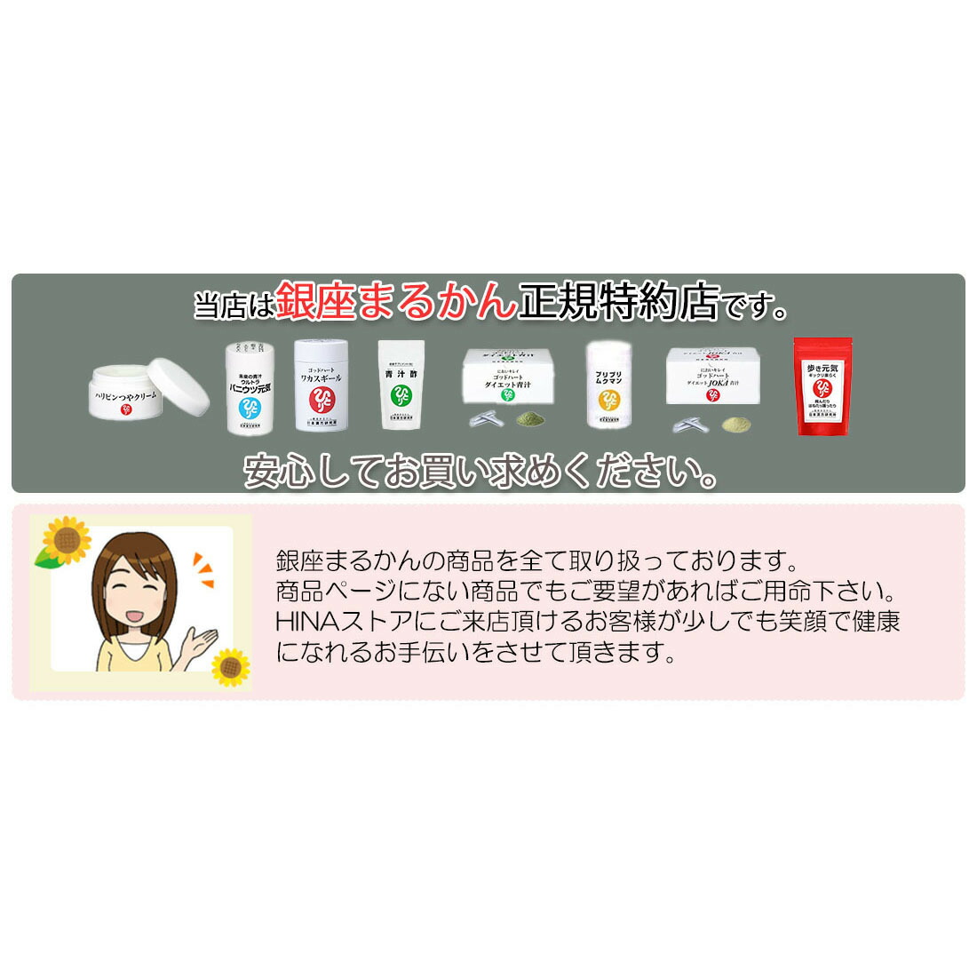 楽天市場】【 正規品 】【最強翌日配送】 銀座まるかん 大セレブ