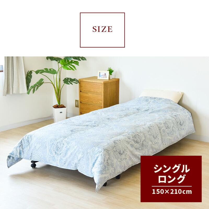 楽天市場】羽毛肌掛け布団 日本製 グース シングル 肌掛け布団 ダウン