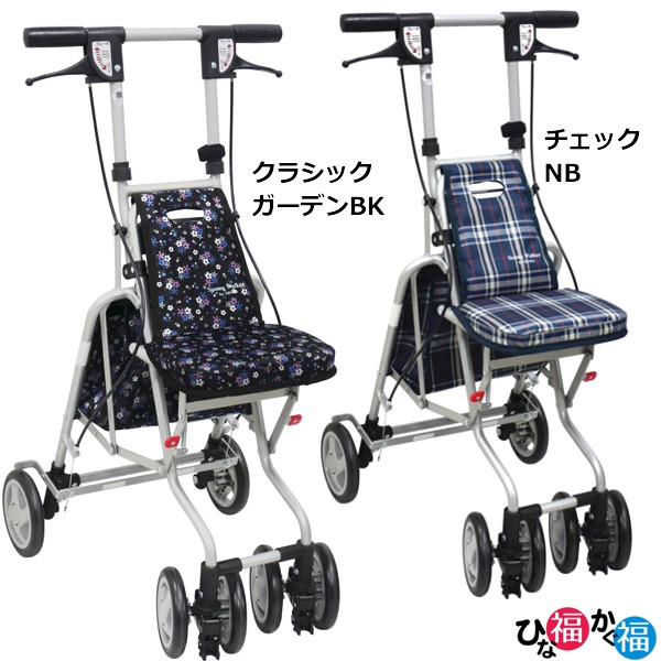 楽天市場】島製作所 シルバーカー サニーウォーカーAW-RB 「全2色