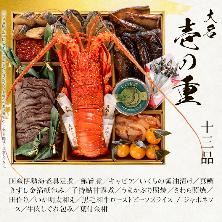 楽天市場】【年内発送】※年内到着確約不可 おせち 2026 博多久松