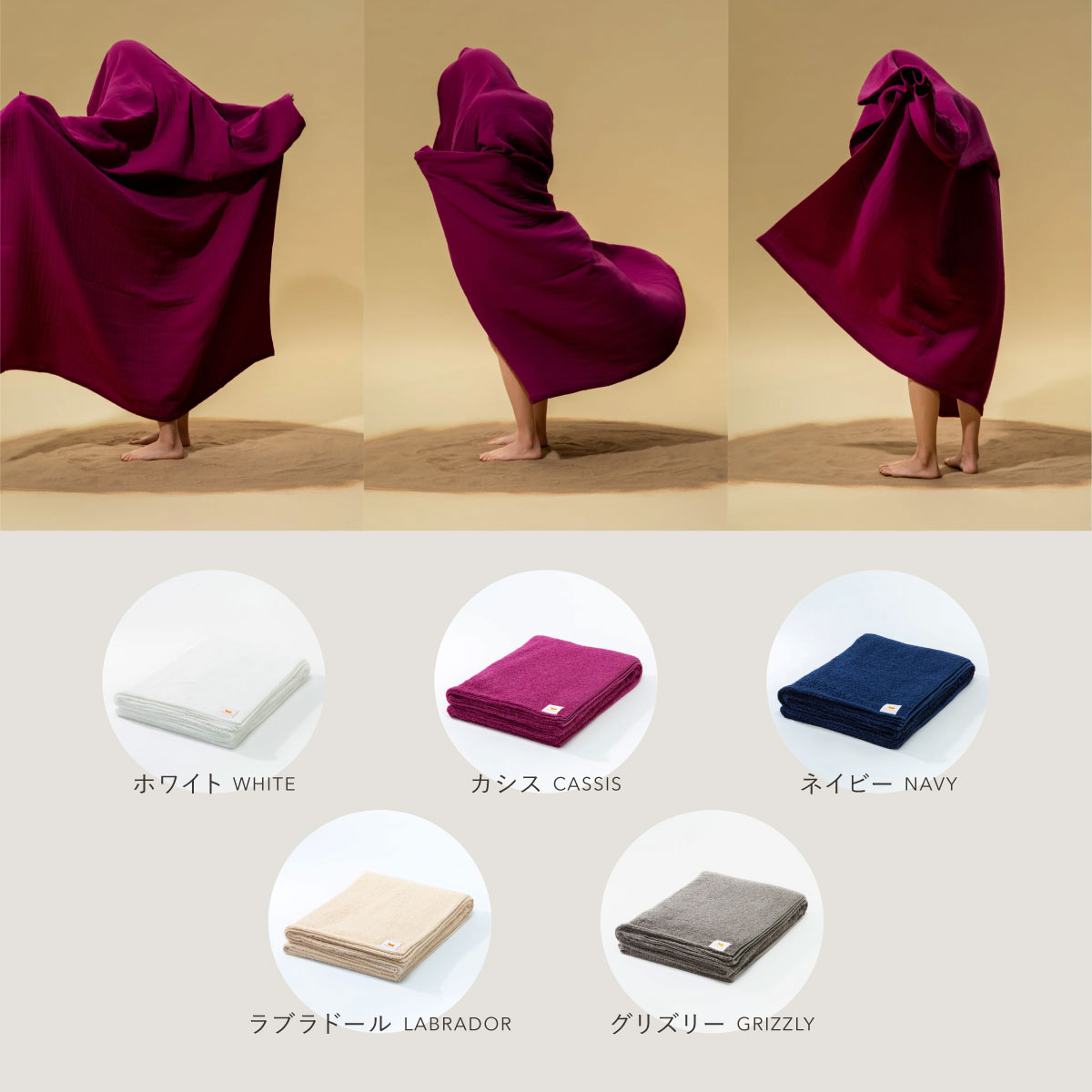 楽天市場】【公式】オーガニックコットン＆バンブー タオルケット｜140