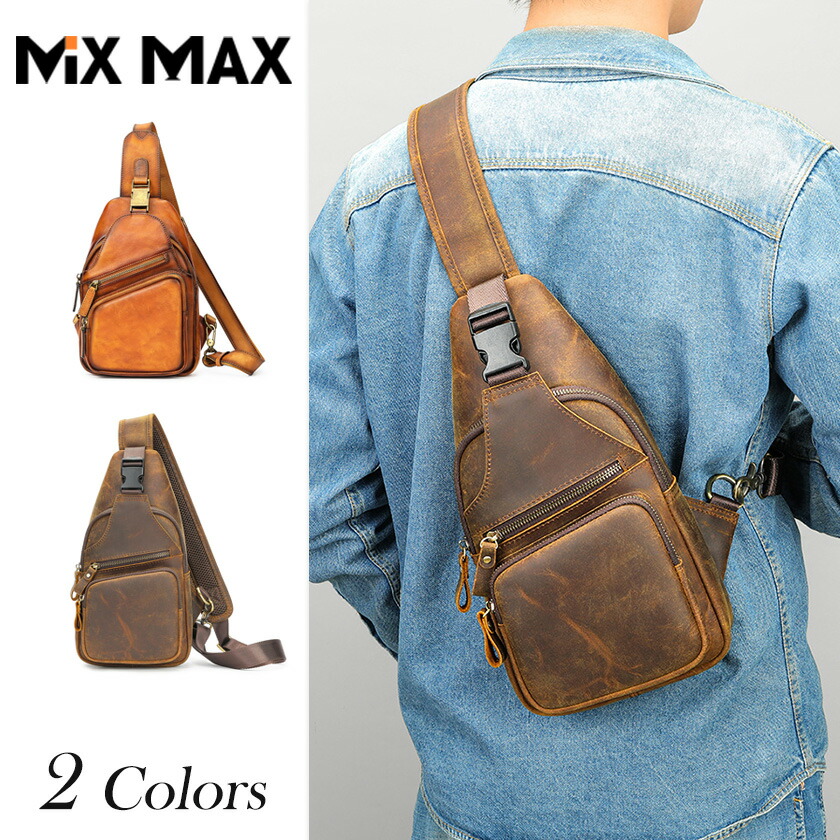 楽天市場】ボディバック 厳選牛革 ショルダーバッグ ワンショルダー