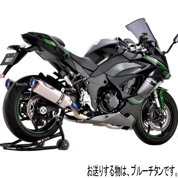 日本ビート工業 BEET NASSERT Evolution TypeII T2 パニアケース対応