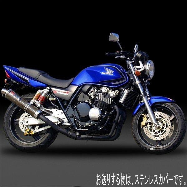 cb400sf ヨシムラ バイク用マフラー」の人気商品一覧 | 安い商品を通販