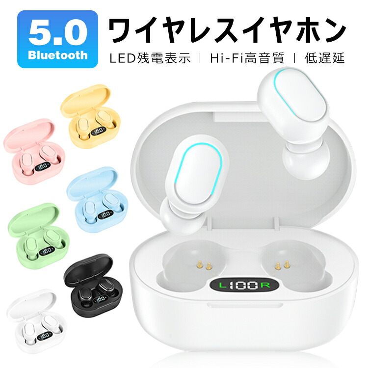 楽天市場】【赤字覚悟1660→1360円】ワイヤレスイヤホン Bluetooth