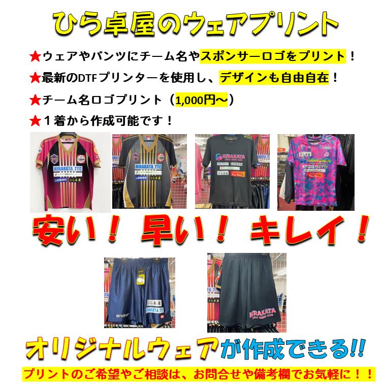 JTA ガモア陸上ユニフォーム 貴重シングレット JTA ガモア陸上