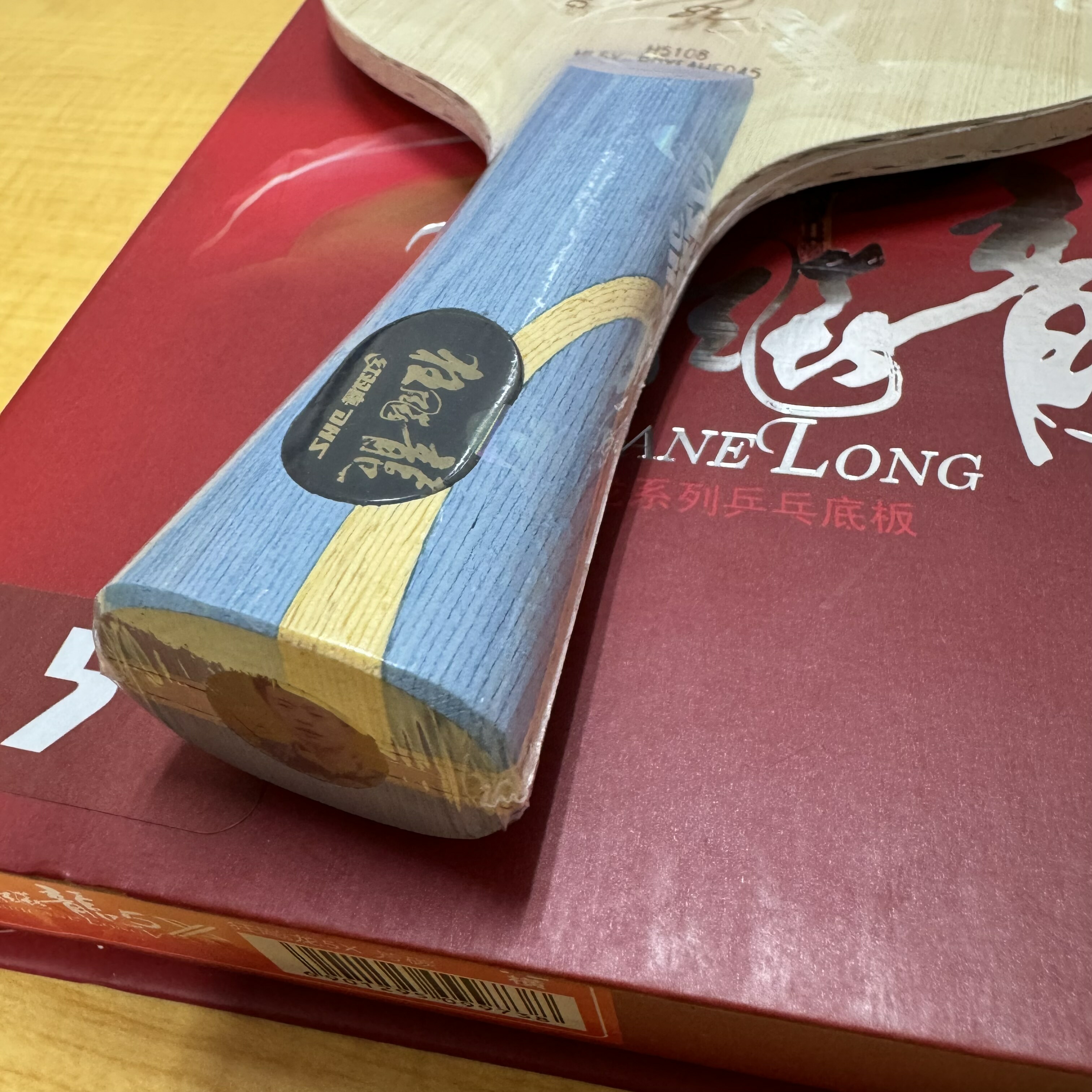 楽天市場】☆送料無料☆ 紅双喜 卓球 ラケット 「キョウヒョウ龍5X