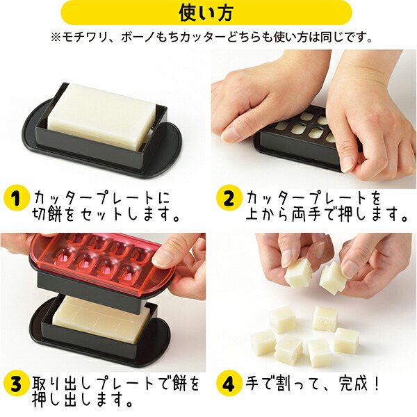 楽天市場】モチラボシリーズ 曙産業 モチスラ モチワリ モチケズ