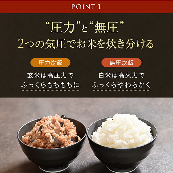 楽天市場】【公式 豪華特典付】Premium New 圧力名人SP 発芽酵素玄米