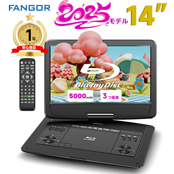 楽天市場】【開催予告☆スーパーSALE特別価格☆3/4～】ポータブル