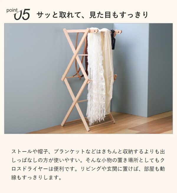 楽天市場】【選べる特典付き】 BIERTA ビエルタ クロスドライヤー Mini