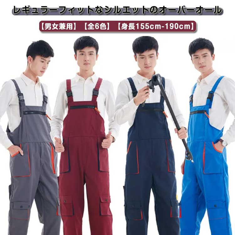 楽天市場】kaptain sunshine キャプテン サンシャイン（オーバーオール