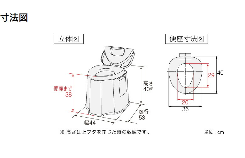 楽天市場】安寿 ポータブルトイレ GX 型番：533-093 便座高38cm 非常用