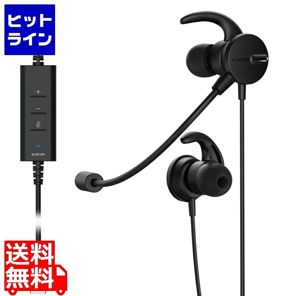 HS-EP101UNCBK」の人気商品一覧 | 安い商品を通販サイトから探す