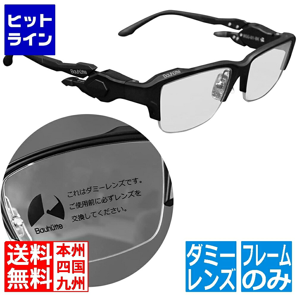 ゲーミングメガネ」の人気商品一覧 | 安い商品を通販サイトから探す