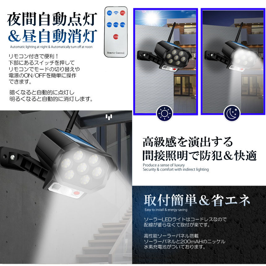 楽天市場】ソーラーライト 屋外 led 3個セット ダミーカメラ 防犯